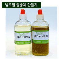 [더위치]님오일 살충제 50kg 만들기 100ml 가용화제 유기농 가용화제