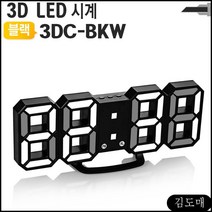 KDM 무소음시계 LED 시계 3DC-BKW 알람 온도 날짜 스탠드 인테리어 디지털 스탠드시계, 상세페이지 참조