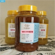 [수제청레몬대추생강] [한스푼푸드] 생강청 1kg / 수제 레몬생강청 대추생강차 생강차