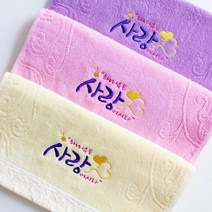[말씀타올] 레이스 하나님은사랑 성경메세지 자수수건, 돌케이스, 색상골고루