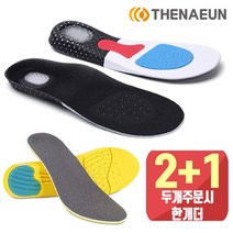 (2+1 이벤트) 메모리폼 라텍스 쿠션 깔창 신발 운동화