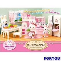 SS1810 원앤원 콩지래빗 요리시간