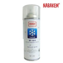 부분 순간 냉각제 내한성 테스트 냉동 실험실 SF-1013 썬라온