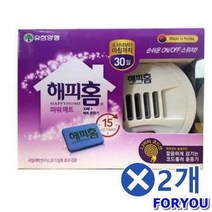 ForU158 훈증기 모기향 모기약매트 포함 모기잡이 30매2개 휴대용 가정용품 모기약, 상세페이지 참조
