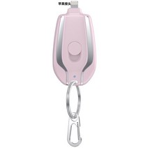 일제엔진톱 홈쇼핑 전기톱 핸드형 소형 전기 톱 미니 비상 충전 보물 열쇠 고리 걸이 버클 휴대용 선물 모, 03 Apple interface_01 1500 mA