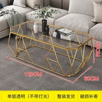 강화유리테이블 거실 가정용 고급스럽고 모던하고 심플한 소형 유닛 강화 유리, 5.G