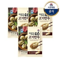 사조대림 [대림냉동] 0.6 고기만두 700g(350*2) x3개, 기본상품