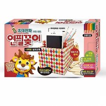 (6학년 실과교재) 냅킨 휴대전화 보관 겸용 연필꽂이