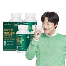 내츄럴플러스 관절 연골 MSM 2000 비타민D 180정 4박스12개월분 미국산 엠에스엠 식이유황 뼈건강