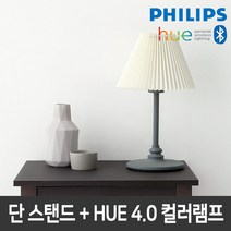 필립스 LED 장 단 스탠드 + HUE 4.0 램프 패키지 모음, 필립스HUE 단스탠드VARDI 단 + HUE 컬러램프