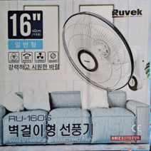 벽걸이 선풍기 벽걸이형 가정 식당 사무실 업소 학교 학원 노래방 병원 주방