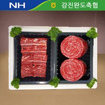 [23년 설] 완도축협 1등급 한우선물세트 VIP 5호 총1.7kg (찜갈비 1.3kg +불고기 400g)