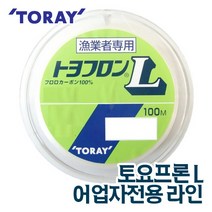 토레이 토요프론 L 선하리스 카본낚시줄 100m 1.5호, 1.5호-908809