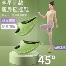 오다리교정슬리퍼 자세 체형 교정슬리퍼체중 감량 신발은 같은 흔들 다리, 33, 2-s34--37 요가 슬리밍 신발 + 에센셜 오일