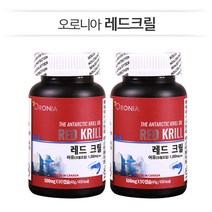 [오로니아] 레드 크릴 (500mg X 180캡슐 2병) 리뉴얼 용량up 청정남극크릴오일100%