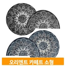 극세사면 쿠션 카페트 오리엔트 미끄럼방지 포인트 인테리어 러그 카펫