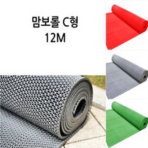 맘보 롤매트C형12M/그린/그레이 사우나 탈의실 매트, 단품