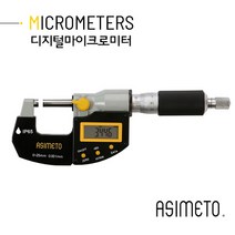 ASIMETO아시메토 디지털마이크로미터 105-01-4(0-25mm)