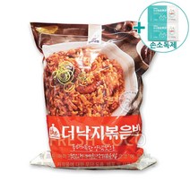 코스트코 천일식품 낙지 볶음밥 300G X 7봉 아이스박스포장 + 더메이런손소독제