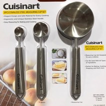 쿠진아트 계량스푼세트 스테인레스