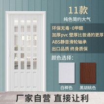 아파트 방문 폴딩도어 시공 간이문 베란다 중문 교체 차단문 pvc 상가, 11 화이트 (사진참조)