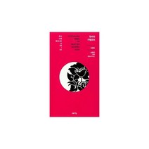 천수만 가창오리
