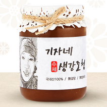 맛있는 기자네 수제 무설탕 전통잼 생강 조청 500g (+선물상자), 1개