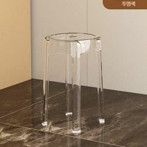 고스트 체어 가벼운 고급 플라스틱 쌓을수있는 투명 의자 2세트, R