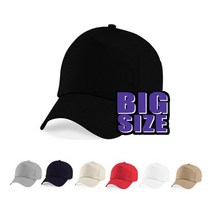 디씨네트워크 진짜 왕왕 큰 무지볼캡!60cm커버!착시볼캡