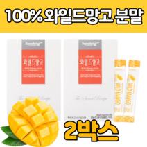 아프리카 100% 리얼 와일드 망고 추출 물 종자 씨 씨앗 미국 건 조 와망 스파클링 몸신 젤리 먹는 말린 식이섬유 마고 엘라그산 폴리페놀 야생 와이 드 주스 차 음료 간편한 스틱