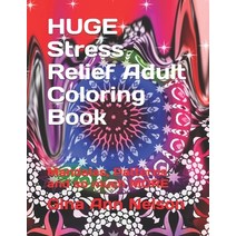 HUGE Stress Relief Adult Coloring Book: Mandalas Patterns and so much MORE Paperback, Independently Published, English, 9798729564118