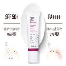 펩타이드 차단+영양 미백 선크림 50ml