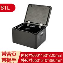 오토바이 배민 배달 가방 아이스쿨러백 피자 배달통, 81리터 블랙
