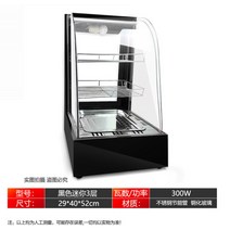 업소용 PC방 미니 편의점 소형 빵 보온 온장고, S 블랙 3단