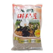 배수용 카틀레아 베고니아 분갈이 떡갈나무 히메몬스테라 분갈이 율마 알로카시아 뱅갈고무나무, 초록스타 마사토(소립)