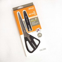 오렌지미싱 평화 항균 안전캡가위 재단가위 다목적