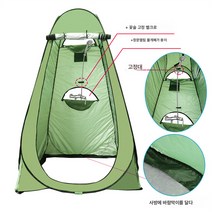 캠핑 목욕 텐트 이동 야외 화장실 신기 탈의 농촌 보온 목욕장 샤워 커버 휴대용 가정용 옷 갈아입기, 육군녹색따뜻한침투고정샤워헤드1.5너비1.9높이