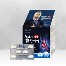 [본사]메디포스트 MSM 관절건강 히딩크의 관절생생(1개월분), 54g, 1팩