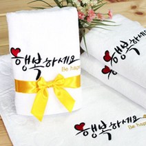 말씀타올 플라워 세면타올 행복하세요 화이트