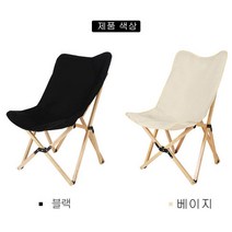 접이식 감성 릴렉스 체어 편안한 캠핑의자, 블랙, 1개