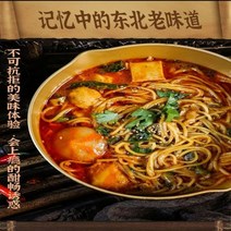 동북 예날 마랑탕 매운맛, 마랑탕5봉지