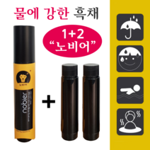 [노비어 본품+리필2P] 바르는 흑채 남성 여성 탈모커버 헤어틴트 워터프루프, 1세트, 본품+리필 2P