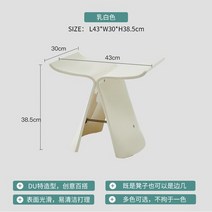 1인용의자 보조의자 수납의자 바 욕실 북유럽 의자 세면대 디자인 가정용 레저 아크릴 사이드 테이블 크리에이티브 나비 투명 타부렛 가구, [01] Style 4