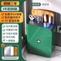 자외선 칼 소독기 나이프케어 꽂이 위생 UV 살균기 가정용 수저 멸균기 건조기, 그린+프리미엄+열풍건조