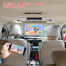 15인치 17인치 자동차 모니터 캠핑카 천장 TV 자동차 천장 모니터, 17.3인치 MP5 고화질 베이지 휴대폰 연결