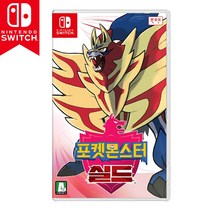 닌텐도 스위치 포켓몬스터 실드 새제품 칩 팩