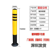 차선봉 중앙분리대 주차공간 주차금지 안전 주차장, 고정+나사76x750