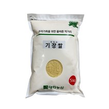 22년산 기장쌀 5kg / 우크라이나산 기장 수입기장 박스포장 대용량