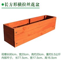 도로변화분 도로용화분 화분통 데크화분 경계목 야외 안뜰 야외 꽃 물마루 부식 방지 벽, 직사각형 브러시드 오렌지 802020, 큰
