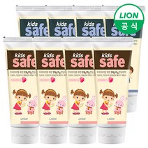 LION Kids Safe 어린이 칫솔x8개 외 택1 /어린이칫솔/어린이치약/유아치약 칫솔, 제품선택:Kids어린이칫솔 1단계(0~3세)x8개